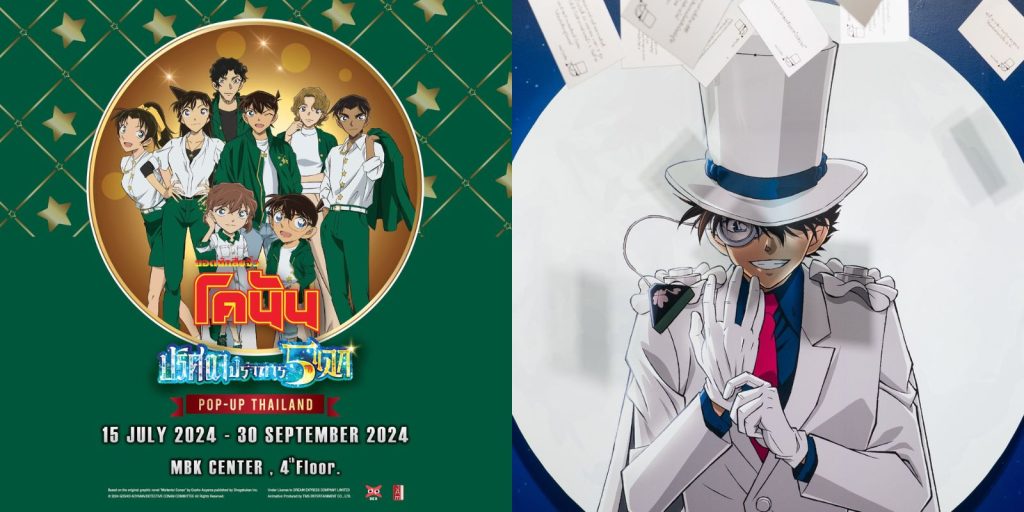 นิทรรศการ โคนัน ป๊อปอัพสโตร์ Detective CONAN The Movie 27 Pop up Thailand