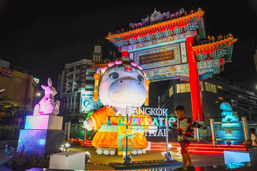 Bangkok Illumination Festiva  วงเวียนโอเดียน