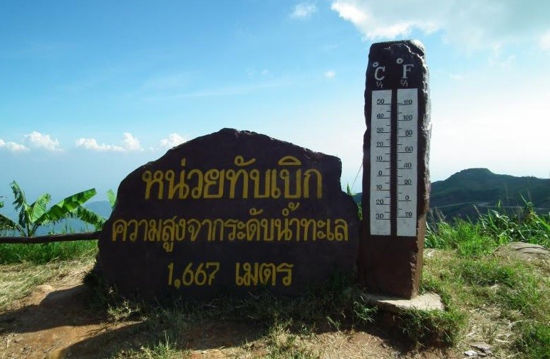 Travel to Phu Thap Boek during the rainy season to see the sea of fog in the morning.
