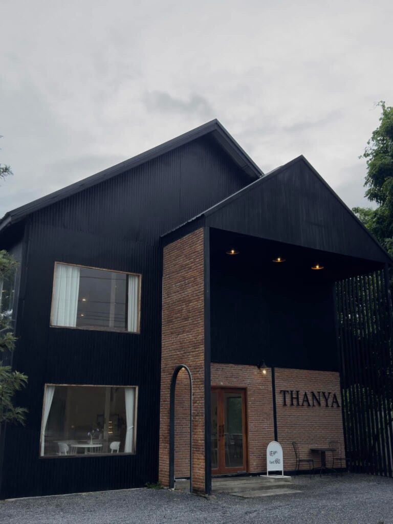 Thanya Café คาเฟ่เมืองกาญ 2568 Unseen ขนมเยอะ บรรยากาศกันเอง