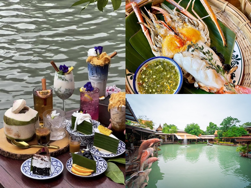 อยุธยา รีทรีต