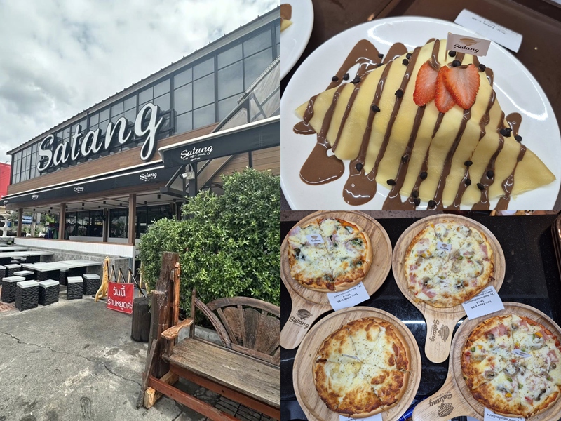 ร้านสตางค์ 