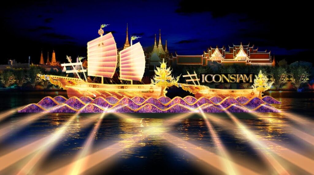ไอคอนสยาม