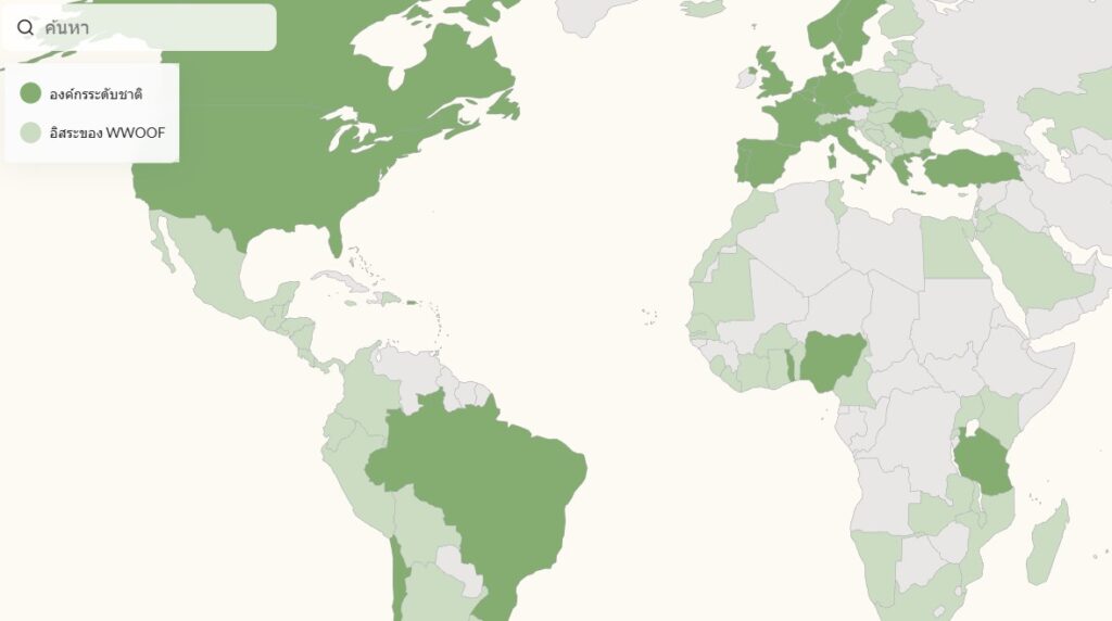 วิธีเข้าร่วมโครงการ