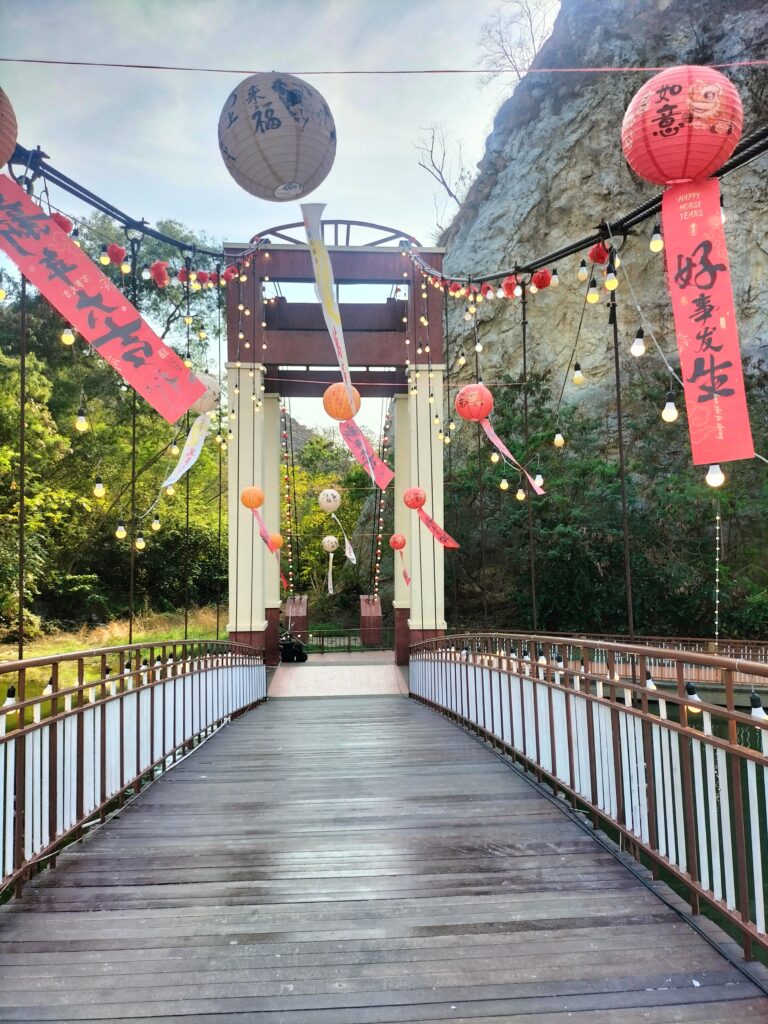 สะพานแขวน