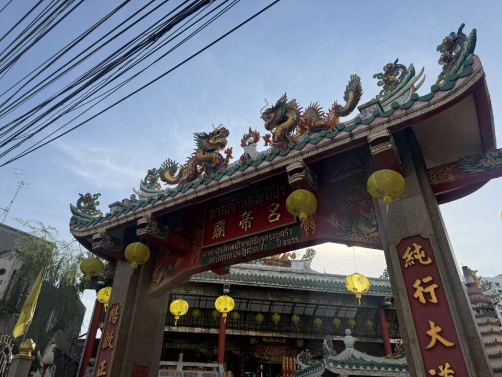 ศาลเจ้าหลีตี้เหมียว